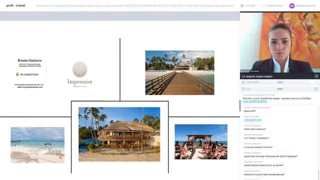 Почему Доминикана — лучшее направление для туристов сейчас? IMPRESSIVE PREMIUM RESORTS AND SPAS смотреть онлайн