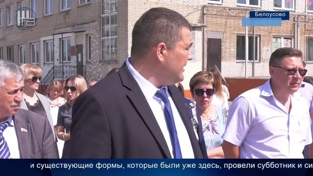 Комфортная городская среда г.Белоусово смотреть онлайн