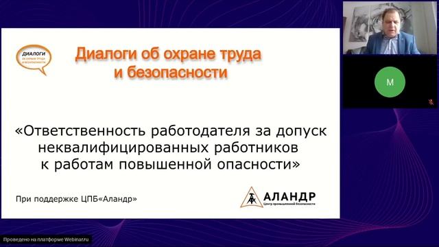 Чудеса физики