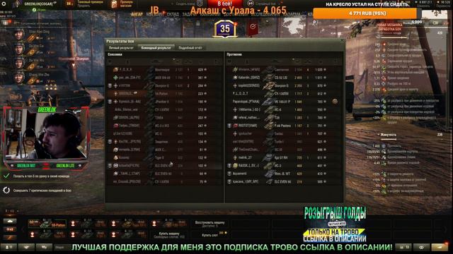 🔴НА ТАКИХ ТАНКАХ НЕ КАЖДЫЙ СТРИМЕР БЕРЕТ ОТМЕТКИ 🔴РОЗЫГРЫШ ГОЛДЫ НА ТРОВО🔴 WORLD OF TANKS смотреть онлайн