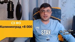 Из каких регионов России уезжают и куда. Статистика внутренней миграции