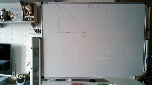 Геометрия для чайников 57 Решение задач по теме площадь треугольника смотреть онлайн