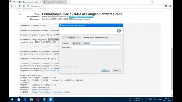 Временная электронная почта - dropmail.me смотреть онлайн
