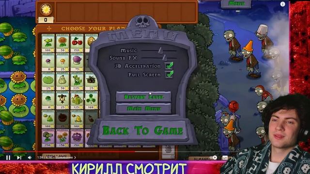 РЕАКЦИЯ НА Выживания Plants Vs. Zombies, но Я Могу Использовать ТОЛЬКО КАТАПУЛЬТЫ! РЕАКЦИЯ НА ЛОРКА смотреть онлайн
