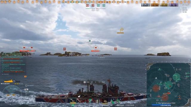 С Наступающим! | PRO100 Корабли | World of Warships смотреть онлайн