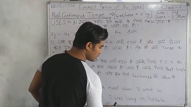 Correct Form of the Verb/Past Continuous Tense/Class- 6.1/Basic English Grammer in hindi/Class9 & 1 смотреть онлайн