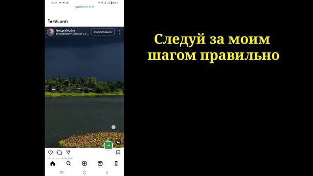как проверить активность входа в Instagram после обновления 2023 смотреть онлайн