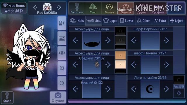 Мои параметры ос в гача клубе (мне пришлось на этот канал потому что мне пришлось зделать так) смотреть онлайн