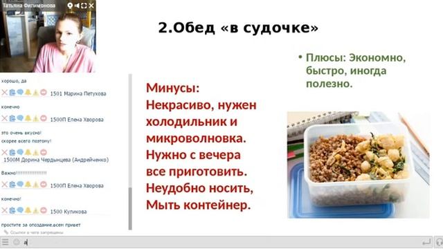 Вэлнесс питание в повседневной жизни смотреть онлайн