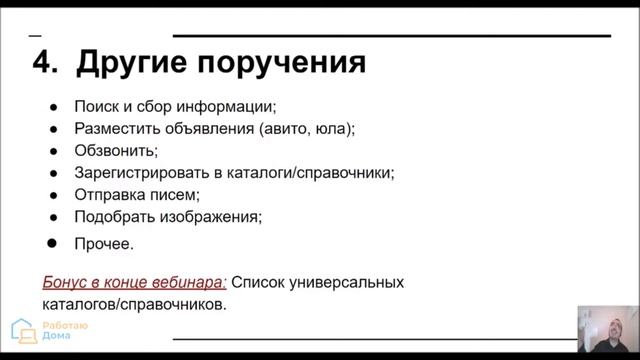 Как заработать на фрилансе новичку без опыта первые деньги смотреть онлайн