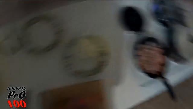 Готовить Pro100 - 1 выпуск