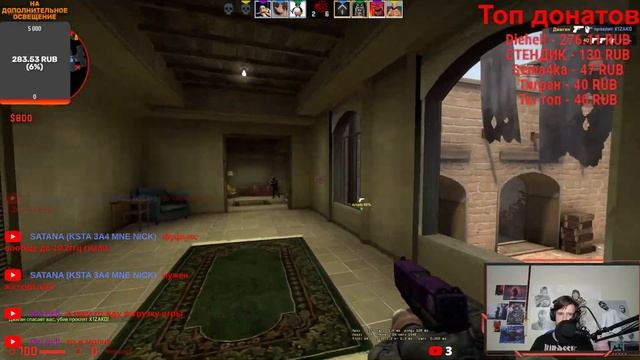 стрим возвращение в CS-Go играю дуэли лайк подписку смотреть онлайн