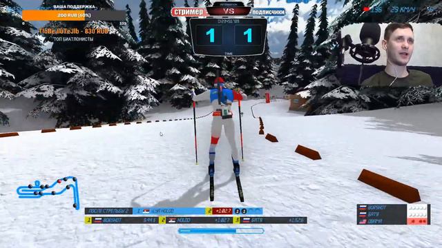 Стрим. Подписчики против стримера, кто сильнее?. Ngl Biathlon. смотреть онлайн