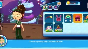 Всё ближе к исполнению? мечты??! Сцена Сладкая??. Прохождение игры? Музыкальный патруль??, часть #4