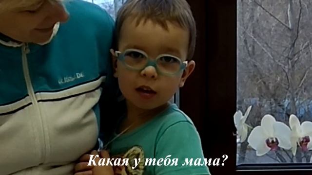 Проект "Мамочка любимая, мама дорогая" смотреть онлайн