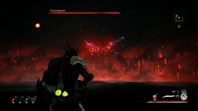 Remnant: From the Ashes Финальный бос смотреть онлайн