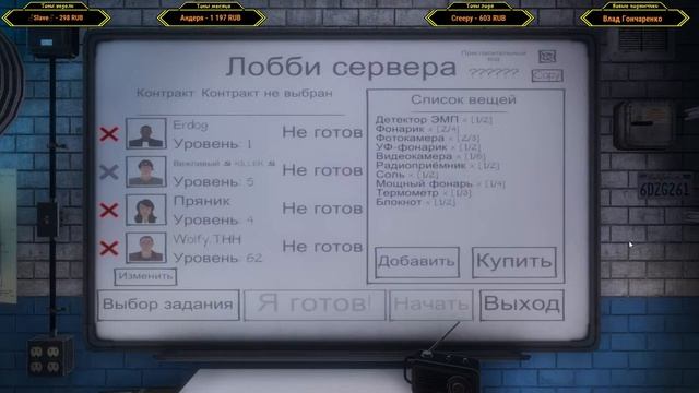 Phasmophobia #2 Тюрьма, школа, психбольница смотреть онлайн