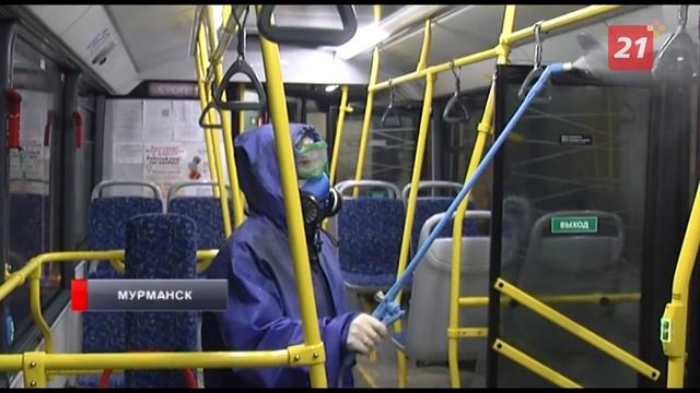 Как защищают северян в автобусах в Мурманске? смотреть онлайн