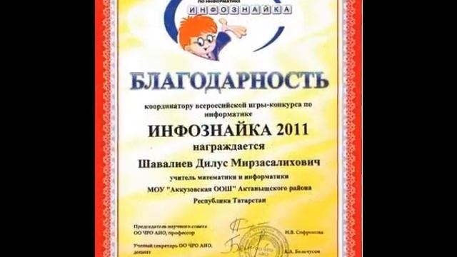 грамоталар, рэхмэт хатлары Дилус смотреть онлайн