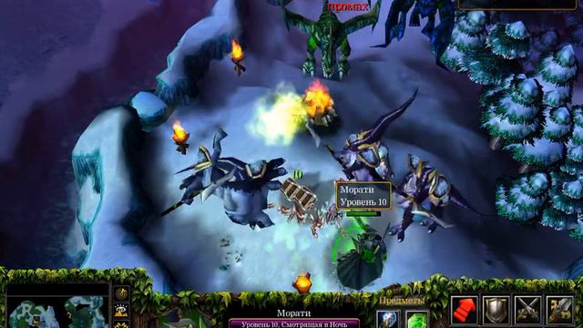 Warcraft 3. Дополнительная кампания Крадущиеся в Тенях. Глава седьмая: Ледяные ключи смотреть онлайн