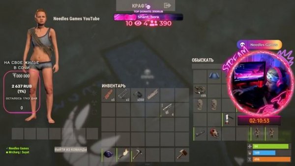 RUST - ГЛОБАЛ ВАЙП! ВЫЖИВАНИЕ С НУЛЯ ДО КАЛАША! GLOBAL WIPE! РАСТ СТРИМ