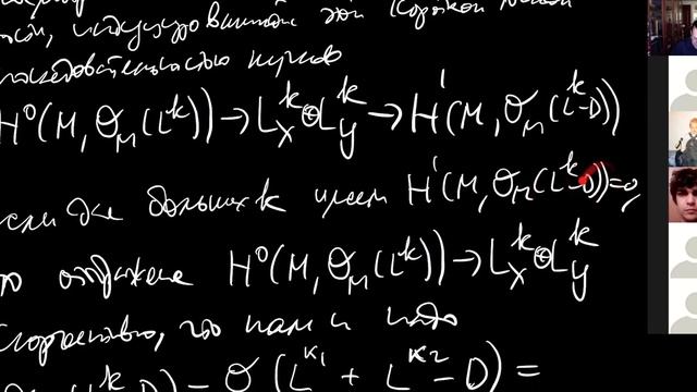 А. В. Пенской Комплексная геометрия Семинар 14 смотреть онлайн