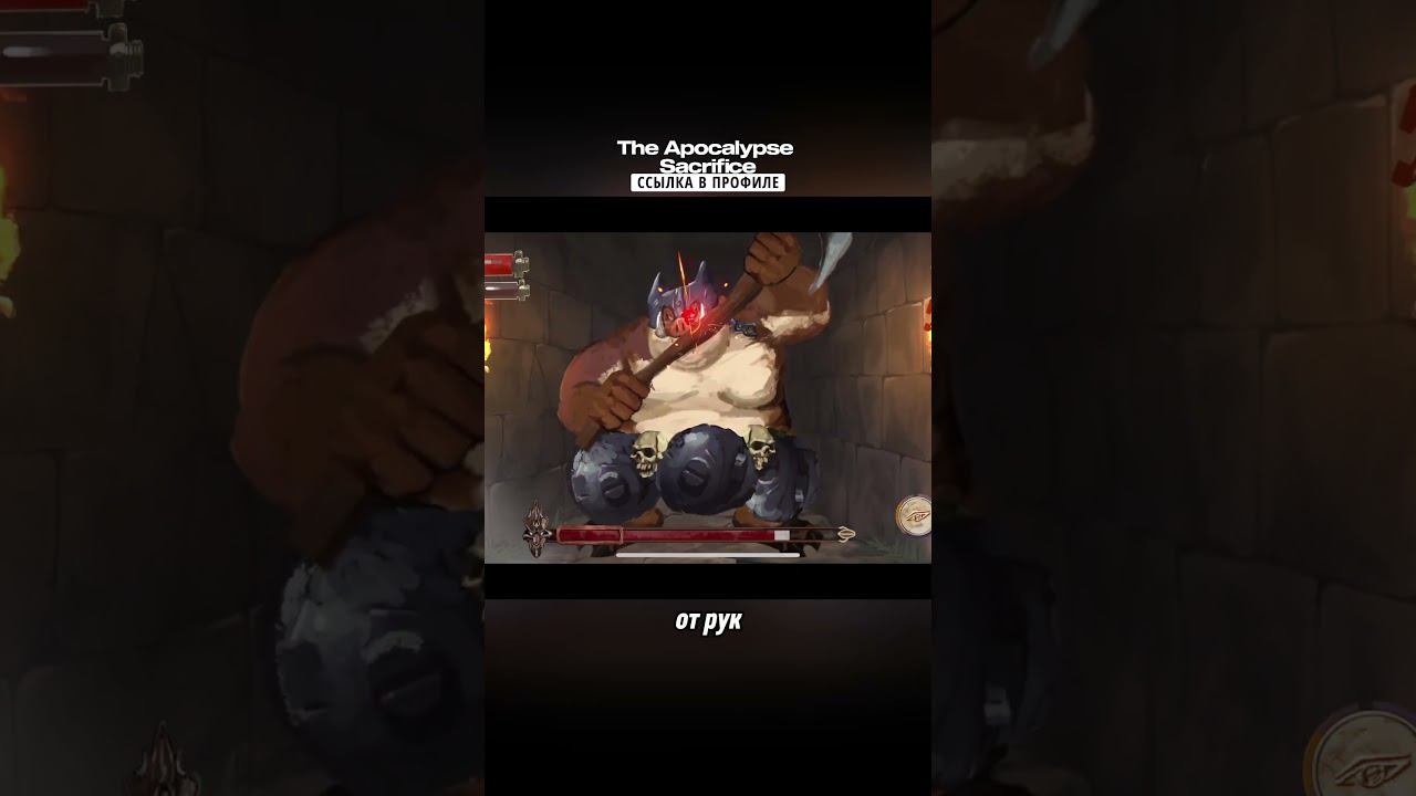 ✨Уникальная игра The Apocalypse Sacrifice на андроид! #мобильные_игры #андроид #андроидигры смотреть онлайн