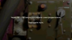 Запуск двигателя и прогрев основных узлов вездехода ЧЕТРА ТМ-140в зимнее время