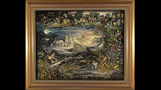 "Мир фантазий Льва Никонова" смотреть онлайн