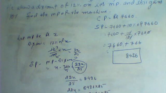 GB 265 DISCOUNT 02 VI , VII , VIII смотреть онлайн