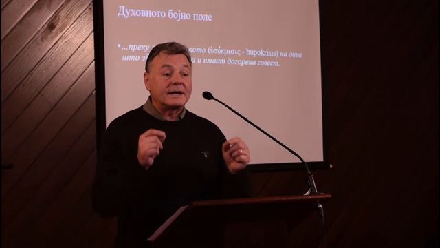 Отстапништво од верата (1Тимотеј 4:1-5) смотреть онлайн