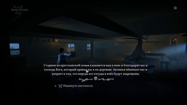 Black Book-ВЕДЬМА ИЩЕТ СВОЮ ЛЮБОВЬ. игра по книге. сказка про ведьму. #магия #колдун. ДАЛЬНИЙ ВОСТО смотреть онлайн