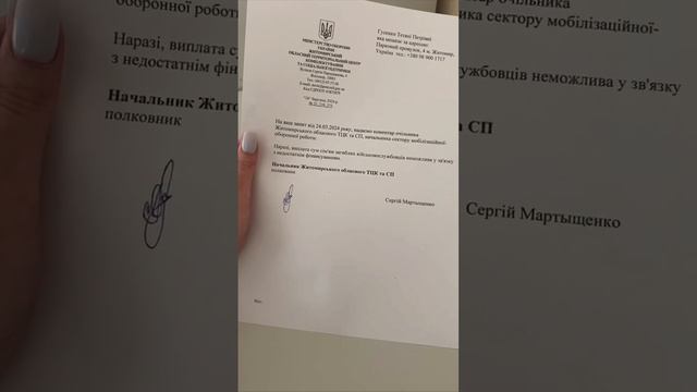 А бабла нет чтоб платить всушникам. Только тцкашники есть смотреть онлайн
