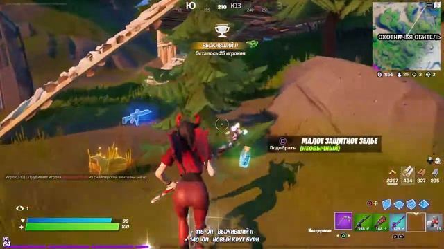 Играю с оружием которого не было в прошлом сезоне смотреть онлайн