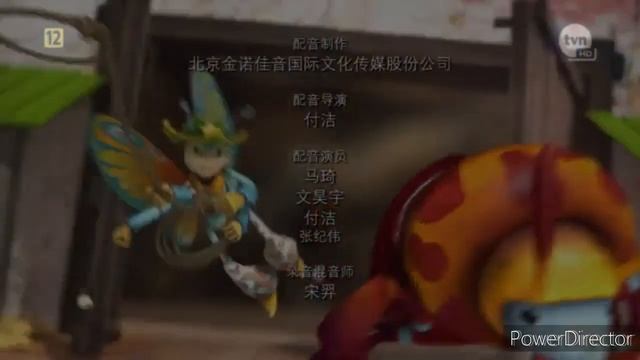 Tree fu tom credits смотреть онлайн