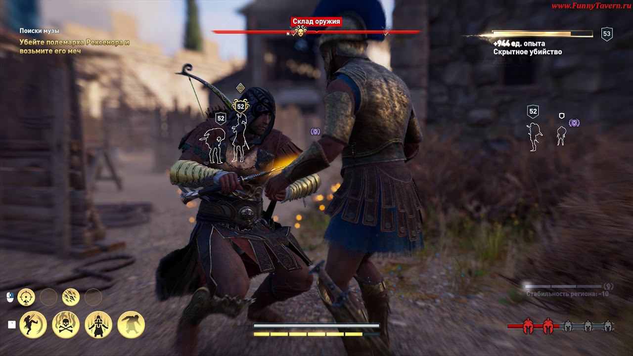 ACOdyssey культист рексенор десница