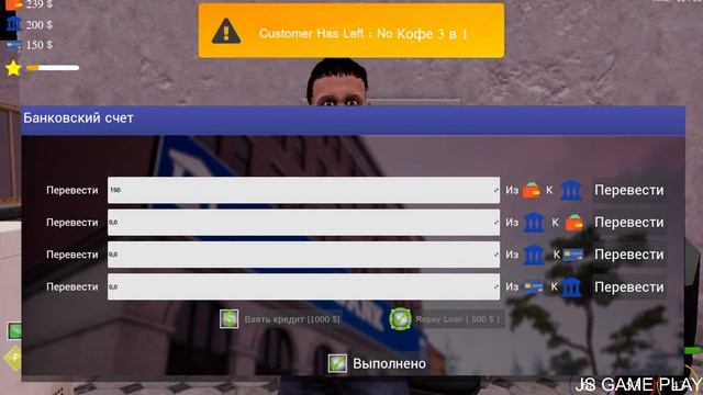 Trader Life Simulator #5