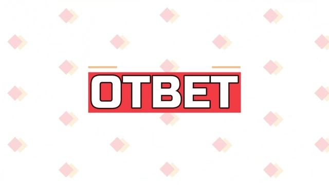 [K-POP ИГРА] УГАДАЙ К-РОР ПЕСНЮ ПО НА-НА-НА | K-POP FANS смотреть онлайн