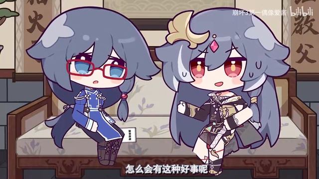 Honkai Impact 3rd - Herrscher of Sentience "A Course to Beware of Internet Scams!" (CN Version) смотреть онлайн