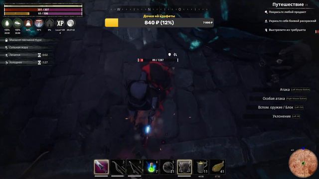Conan Exiles Age of Sorcery. Восхождение колдуна - Часть 11-2 смотреть онлайн