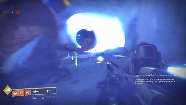 Destiny 2 смотреть онлайн