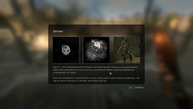 Dying Light ч.11 Охота на прыгуна смотреть онлайн