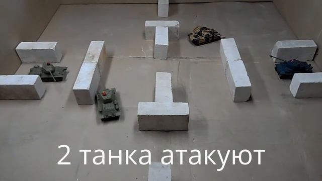 танковый бой смотреть онлайн