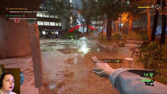 #2 Прохождение игры Ghostwire: Tokyo смотреть онлайн