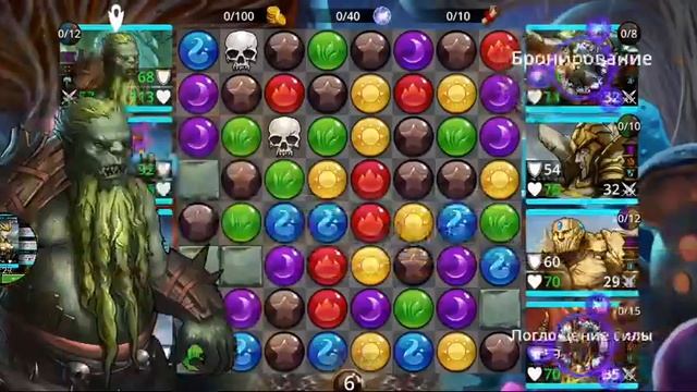 Gems of War скоромтная бюджеточка для забора всех наград Аманитракса! смотреть онлайн
