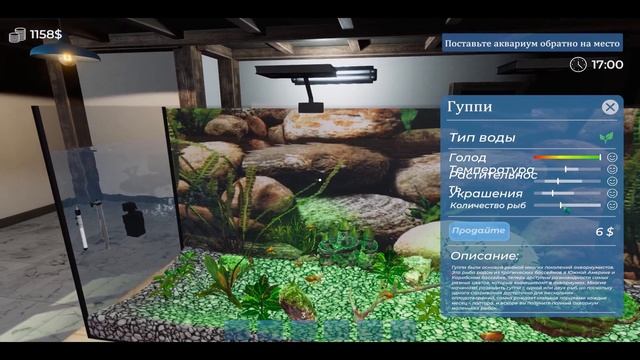Свой аквариумный Бизнес. Товары для клиентов - Aquarist #3 смотреть онлайн