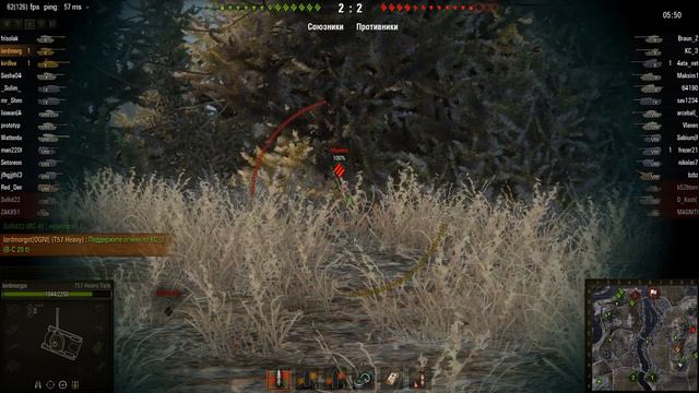 WOT: Эрленберг - T57 Heavy - 9 фрагов - Воин смотреть онлайн