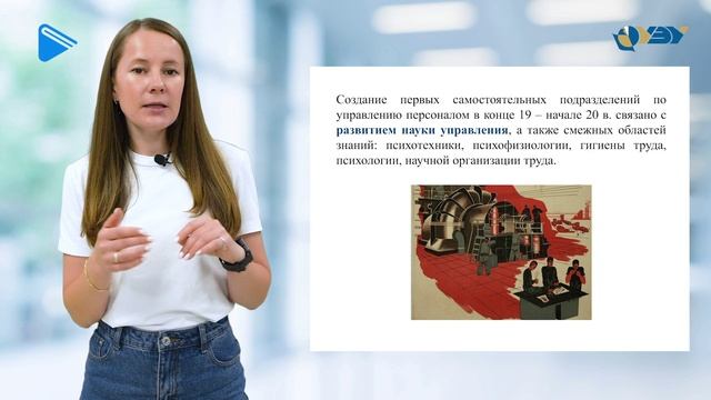 УП 1-3 смотреть онлайн