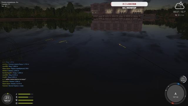 Апаем процент и покупаем наргу. Часть 3. смотреть онлайн