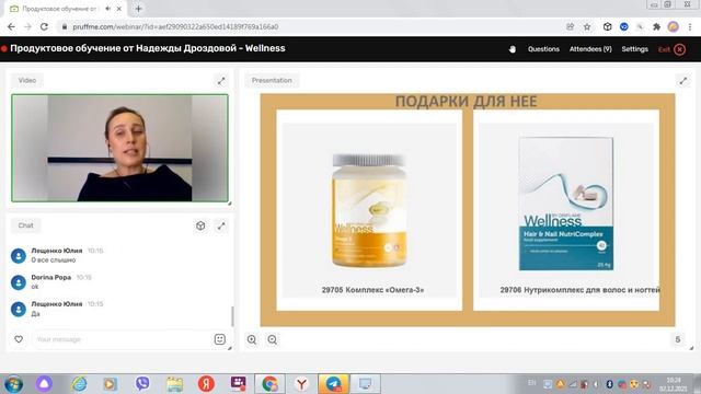 Гид по новогодним подаркам Надежда Дроздова смотреть онлайн